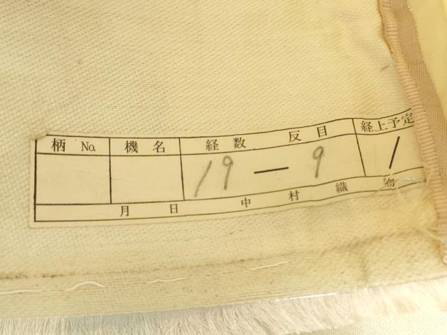 平和屋着物◎西陣 六通柄袋帯 道長正倉院花文 銀糸 正絹 逸品 DAAU1667xg