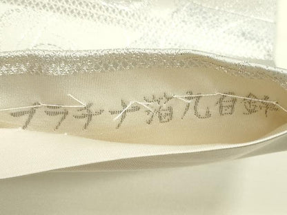 平和屋着物◎六通柄袋帯 唐織 九百錦 群れ鶴花丸文 プラチナ箔 正絹 逸品 DAAU1676xg