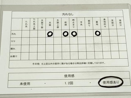 平和屋着物◎六通柄袋帯 唐織 九百錦 群れ鶴花丸文 プラチナ箔 正絹 逸品 DAAU1676xg