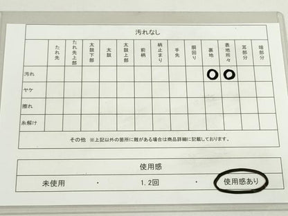 平和屋着物◎佐賀錦 六通柄袋帯 九百錦 風景吉祥花文 金銀糸 正絹 逸品 DAAU1680xg