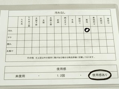 平和屋着物◎六通柄袋帯 唐織 鴛鴦花文 金銀糸 正絹 逸品 DAAU1682xg