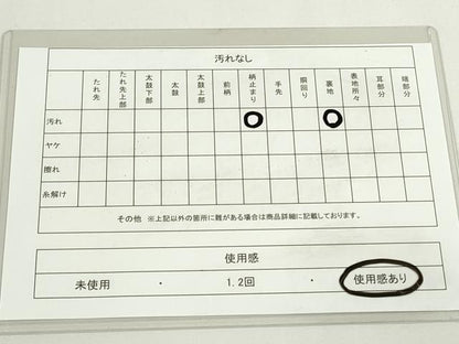 平和屋着物◎六通柄袋帯 唐織 吉祥花間道 金糸 正絹 逸品 DAAU1685xg