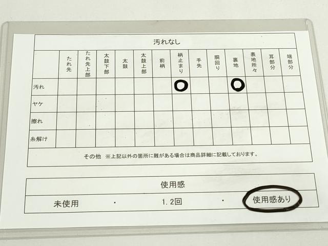 平和屋着物◎六通柄袋帯 唐織 吉祥花間道 金糸 正絹 逸品 DAAU1685xg