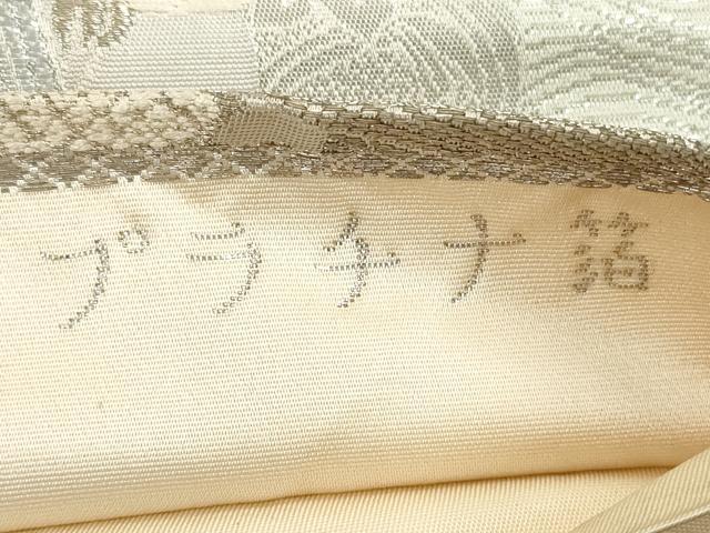 平和屋着物◎六通柄袋帯 唐織 飛鶴吉祥花文 プラチナ箔 正絹 逸品 DAAU1686xg