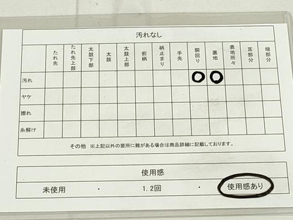 平和屋着物◎六通柄袋帯 唐織 飛鶴吉祥花文 プラチナ箔 正絹 逸品 DAAU1686xg