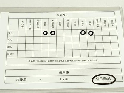 平和屋着物◎太鼓柄袋帯 花菱文 引箔 正絹 逸品 DAAU1689xg