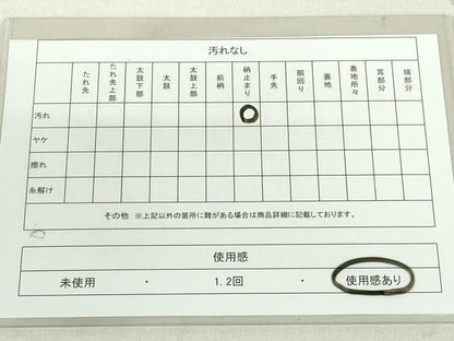平和屋着物◎六通柄京袋帯 道長花芝文 金糸 正絹 逸品 DAAU1815xg
