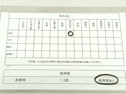 平和屋着物◎佐賀錦 全通柄袋帯 幾何学文 金糸 正絹 逸品 DAAU1816xg