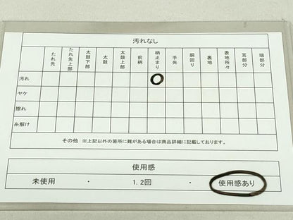 平和屋着物◎六通柄袋帯　唐織　花蝶丸文　金糸　正絹　逸品　DAAU1824xg