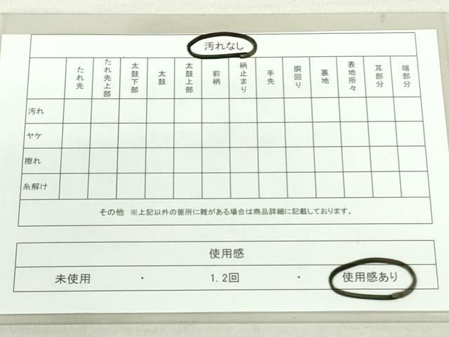 平和屋着物◎六通柄袋帯 地紙風景文 金糸 正絹 逸品 DAAU1825xg