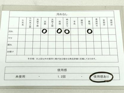平和屋着物◎六通柄袋帯 唐織 舞蝶文 金銀糸 正絹 逸品 DAAU1832xg