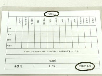 平和屋着物◎六通柄袋帯　唐織　渡橋花文　金糸　正絹　逸品　DAAU1834xg