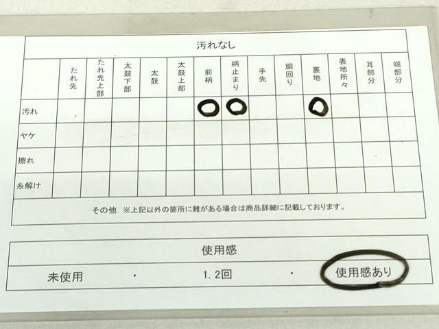 平和屋着物◎九百佐賀錦　六通柄袋帯　慶長　花丸文　金銀糸　正絹　逸品　DAAU1835xg