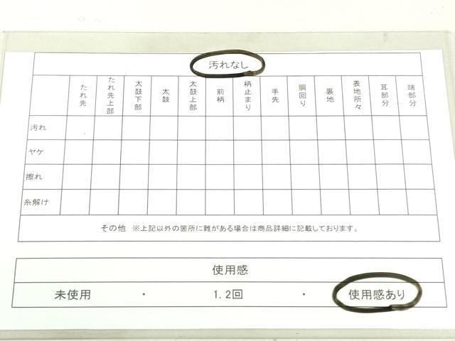 平和屋着物◎六通柄袋帯 有楽文乃匠 金糸 引箔 正絹 逸品 DAAU1836xg