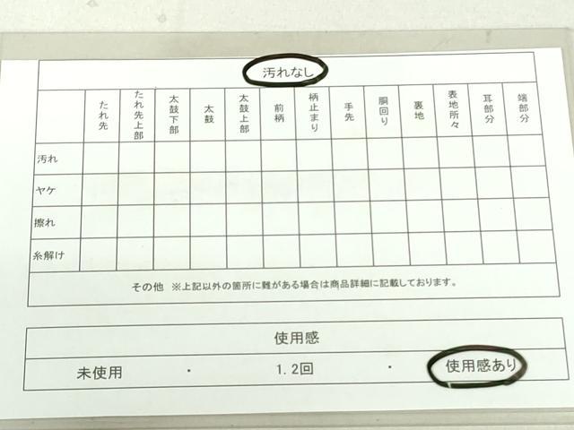 平和屋着物◎六通柄袋帯 霞文 引箔 正絹 逸品 DAAU1845xg