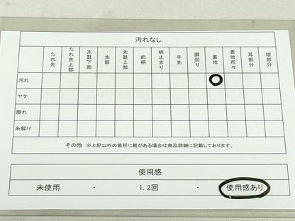 平和屋着物◎六通柄袋帯　唐織　地紙花文　金糸　正絹　逸品　DAAU1848xg