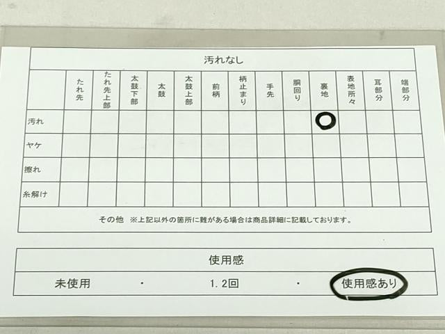 平和屋着物◎六通柄袋帯　唐織　地紙花文　金糸　正絹　逸品　DAAU1848xg