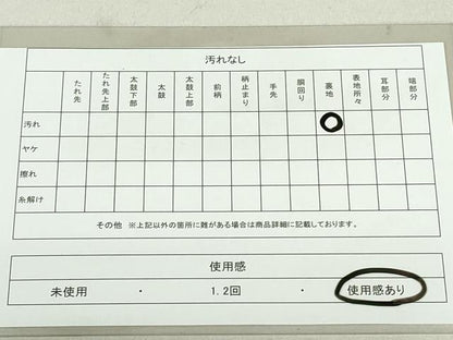 平和屋着物◎六通柄袋帯　唐織　立涌亀甲花文　黒地　金銀糸　正絹　逸品　DAAU1853xg