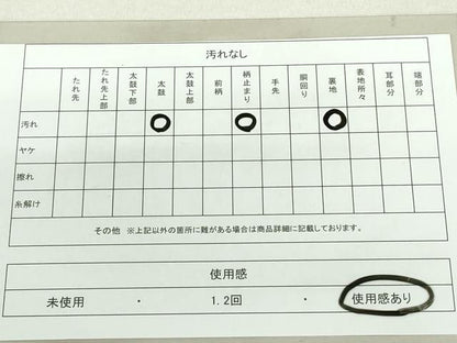 平和屋着物◎六通柄袋帯 唐織 孔雀花文 金銀糸 さが美扱い 正絹 逸品 DAAU1854xg