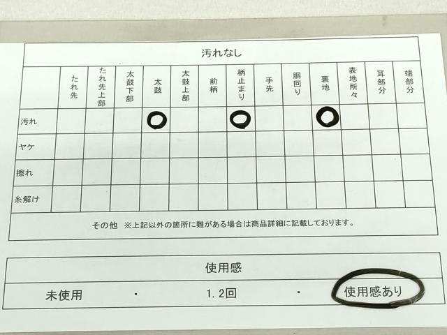 平和屋着物◎六通柄袋帯 唐織 孔雀花文 金銀糸 さが美扱い 正絹 逸品 DAAU1854xg