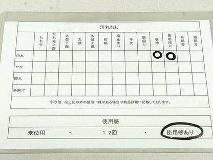 平和屋着物◎太鼓柄袋帯　綴れ　籬箔散らし文　金銀糸　正絹　逸品　DAAU1856xg