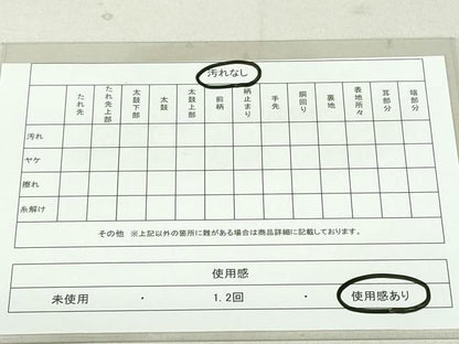 平和屋着物◎六通柄袋帯 有栖川文様 黒地 正絹 逸品 DAAU1857xg