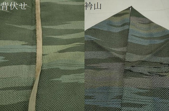 平和屋着物▽小紋 単衣 雲霞文 洗える着物 DAAU2280ud