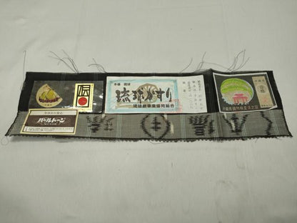 平和屋着物＊夏物　本場琉球絣　夏琉球　手おり　野原広光作　黒地　証紙付き　正絹　逸品　DAAU2282ud