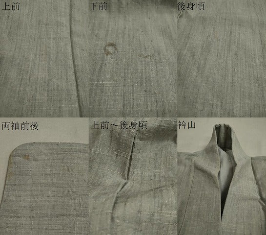 平和屋着物▽上質な紬 単衣 霞文 正絹 逸品 DAAU2656ud