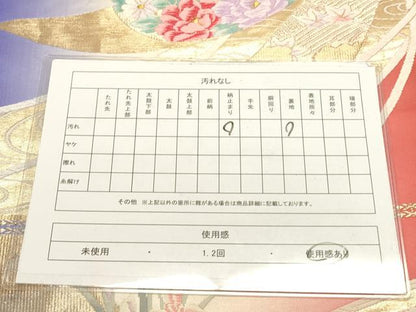 平和屋着物◎六通柄袋帯 唐織 流水花文 金糸 正絹 逸品 DAAU3058op