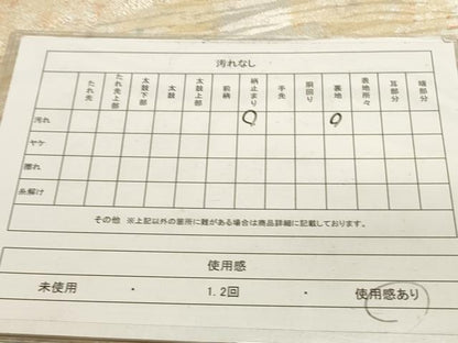 平和屋着物◎六通柄袋帯　風景文　引箔　正絹　逸品　DAAU3070op