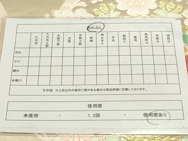 平和屋着物◎六通柄袋帯 唐織 宝相華 金銀糸 正絹 逸品 DAAU3075op