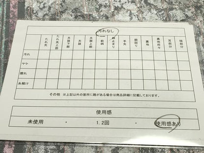 平和屋着物◎六通柄袋帯 変わり格子 金銀糸 引箔 正絹 逸品 DAAU3099op