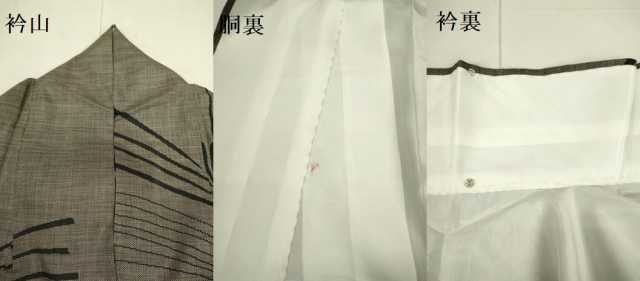 平和屋着物●本場大島紬 9マルキ 松葉文 正絹 逸品 DAAU3938du