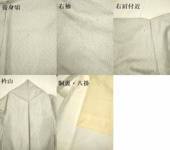 平和屋着物●本場大島紬　霞文　正絹　逸品　DAAU3944du