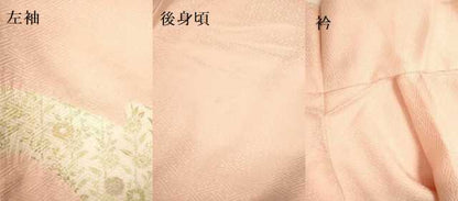 平和屋着物●訪問着 絞り 刺繍 草花文 宍色 金彩 正絹 逸品 DAAU3945du