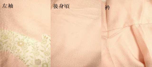 平和屋着物●訪問着 絞り 刺繍 草花文 宍色 金彩 正絹 逸品 DAAU3945du