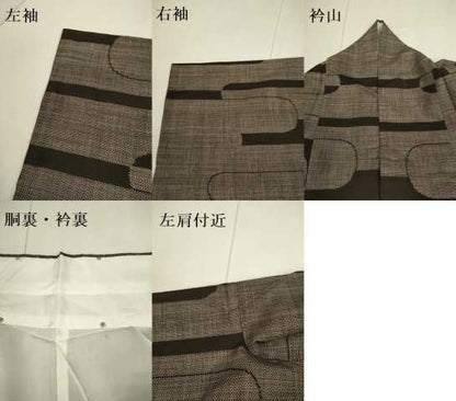 平和屋着物●本場大島紬　7マルキ　抽象文様　正絹　逸品　DAAU3954du