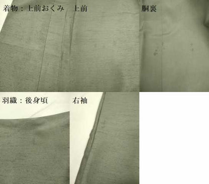 平和屋着物●男性　色無地　アンサンブル　長羽織・長襦袢（袷）セット　灰汁色　洗える着物　DAAU3963du