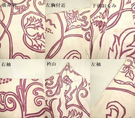 平和屋着物●上質な小紋 手描き 葡萄蔦の葉文 正絹 逸品 DAAU3967du