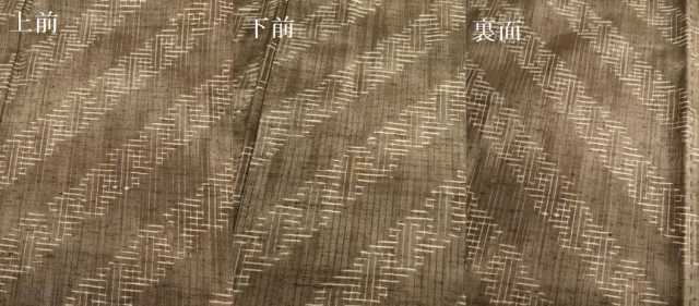 平和屋着物▽上質な紬 単衣 斜線文 正絹 逸品 DAAU3971du