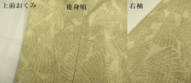 平和屋着物▽上質な紬 単衣 松葉文 正絹 逸品 DAAU3976du