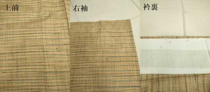 平和屋着物▽上質な紬 単衣 花織 正絹 逸品 DAAU3978du