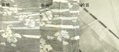 平和屋着物▽上質な紬 単衣 舞花文 正絹 逸品 DAAU3979du