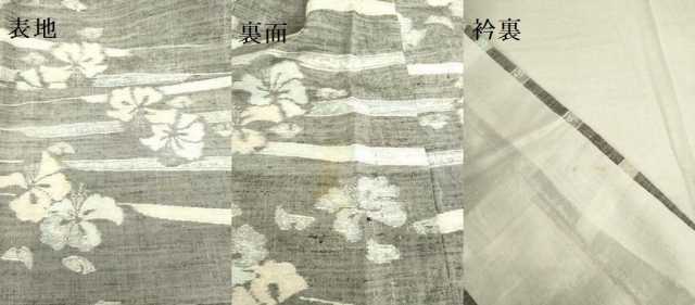 平和屋着物▽上質な紬 単衣 舞花文 正絹 逸品 DAAU3979du