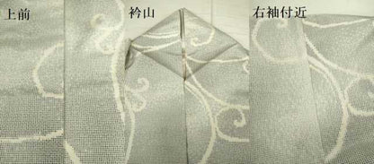 平和屋着物▽本場大島紬 白大島 単衣 唐草文 正絹 逸品 DAAU3986du