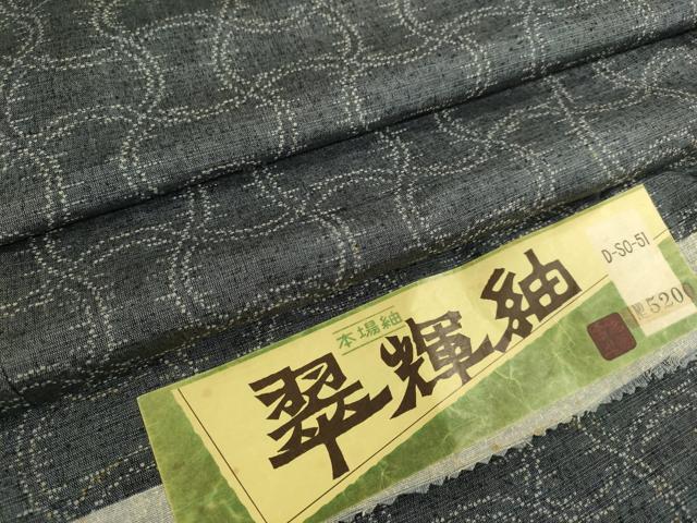 平和屋着物▽翠輝紬 単衣 変わり格子 反端付き 正絹 逸品 DAAU3990du