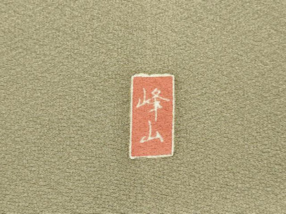 平和屋着物▽訪問着 単衣 作家物 枝花に休み鳥 鈴乃屋扱い 正絹 逸品 DAAU3991du