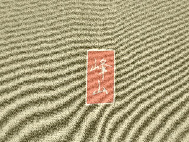 平和屋着物▽訪問着 単衣 作家物 枝花に休み鳥 鈴乃屋扱い 正絹 逸品 DAAU3991du