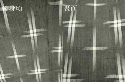 平和屋着物▽上質な紬 単衣 井桁絣 正絹 逸品 DAAU3995du
